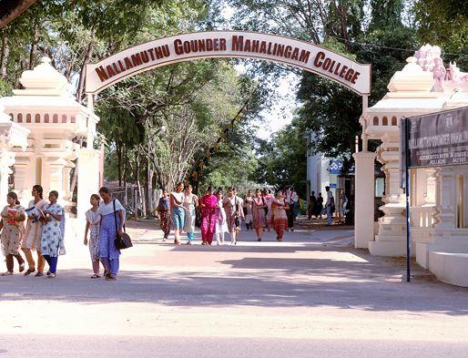 Nallamuthu Gounder Mahalingam College (Autonomous) Campus